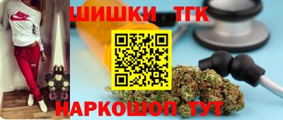мяу мяу кристалл Старая Купавна