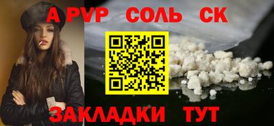 MESCALINE Ставрополь