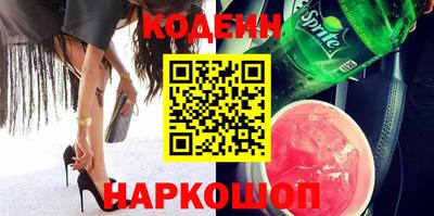 MESCALINE Ставрополь