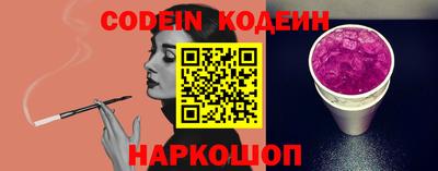 MESCALINE Ставрополь