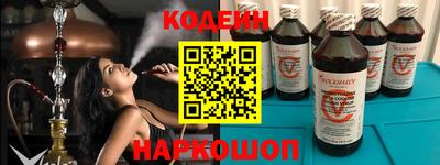 MESCALINE Ставрополь