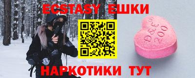 стафф Среднеуральск