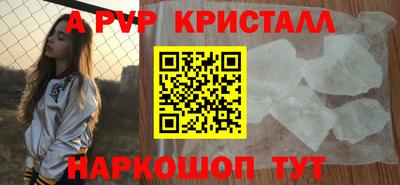 MESCALINE Ставрополь