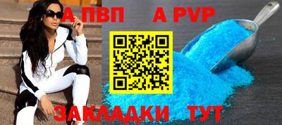 мяу мяу кристалл Старая Купавна
