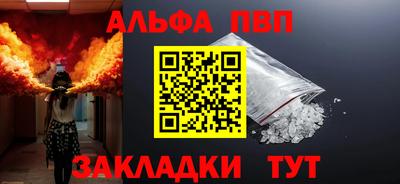 MESCALINE Ставрополь