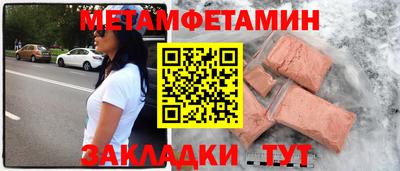 MESCALINE Ставрополь