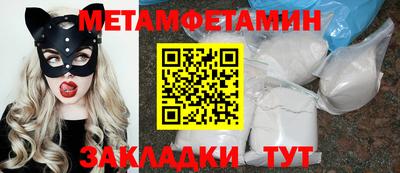 MESCALINE Ставрополь
