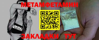стафф Среднеуральск