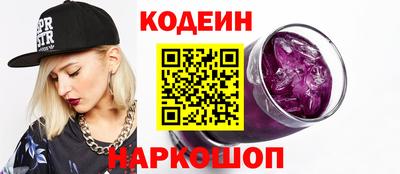 MESCALINE Ставрополь