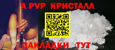 MESCALINE Ставрополь