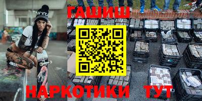 мяу мяу кристалл Старая Купавна
