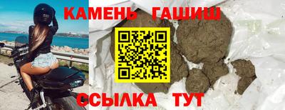 мяу мяу кристалл Старая Купавна