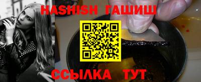мяу мяу кристалл Старая Купавна