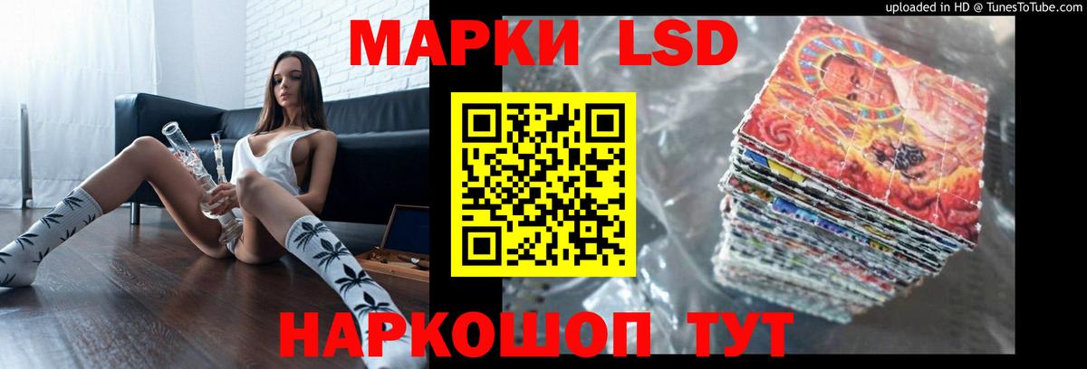 LSD-25 экстази кислота  ЛСД экстази  ЛСД экстази ecstasy  Снежинск  Вход с VPN 
