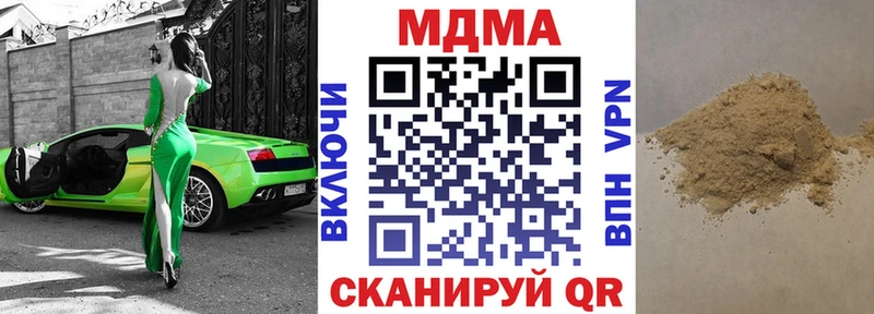 MDMA crystal  где можно купить   Снежинск 