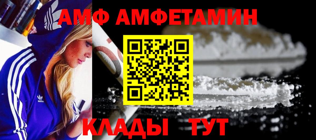 Первитин пудра  Первитин пудра  Снежинск  Вход с VPN 