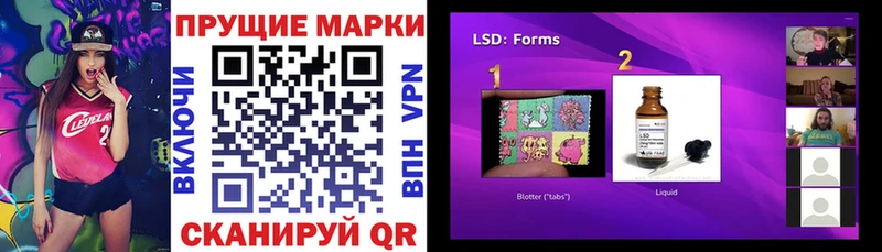 Марки NBOMe 1,5мг  Снежинск 
