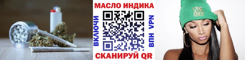 Дистиллят ТГК жижа  маркетплейс телеграм  Снежинск 