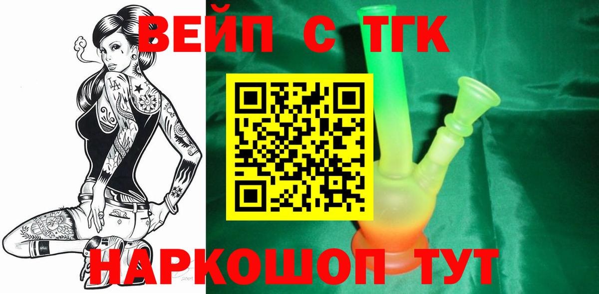 Дистиллят ТГК концентрат Снежинск