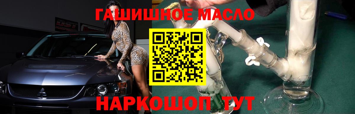 купить наркоту  Дистиллят ТГК жижа  Снежинск  Вход с VPN  ТГК вейп 