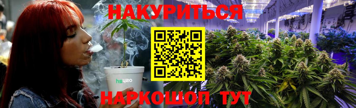 Бошки марихуана LSD WEED Снежинск