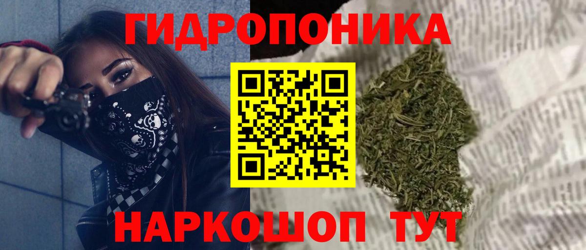 Бошки Шишки LSD WEED  Вход с VPN  Шишки марихуана OG Kush  Марихуана сатива  Марихуана Amnesia  Снежинск 